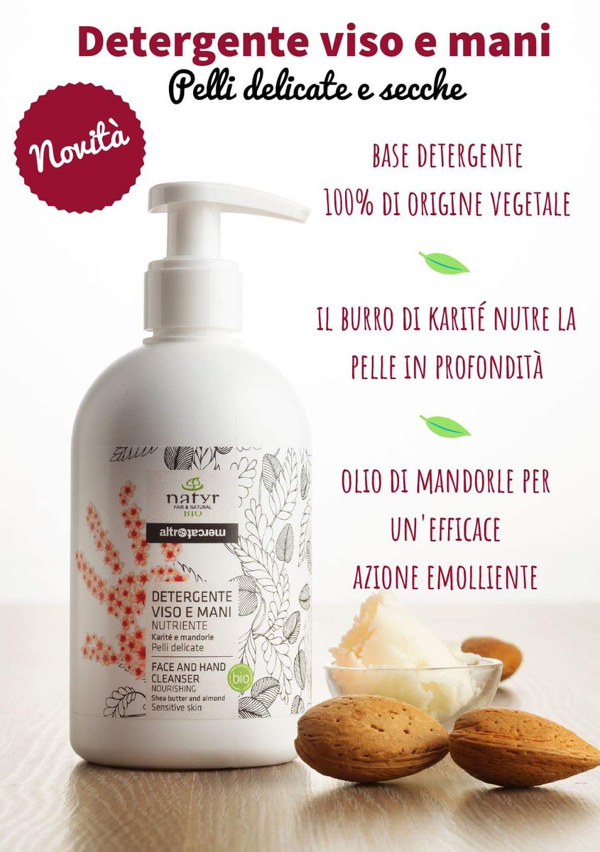 Detergente viso mani nutriente - karité e mandorle - bio | 300 ml
